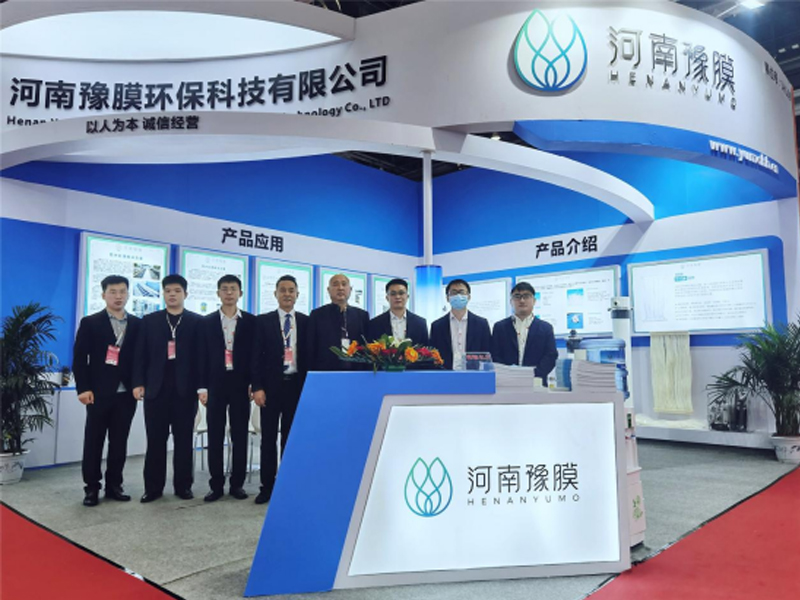 第11届北京国际水处理展览会正式亮相于业界